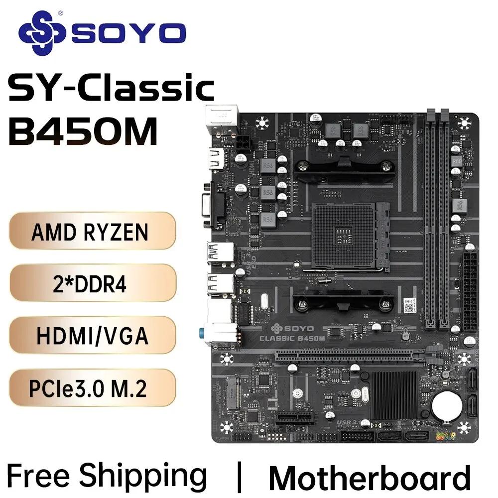 SOYO Ŭ AMD B450M  ä DDR4 ޸, AM4 κ, M.2 NVME, Ryzen 5500 5600 5600G CPU ,  ǰ